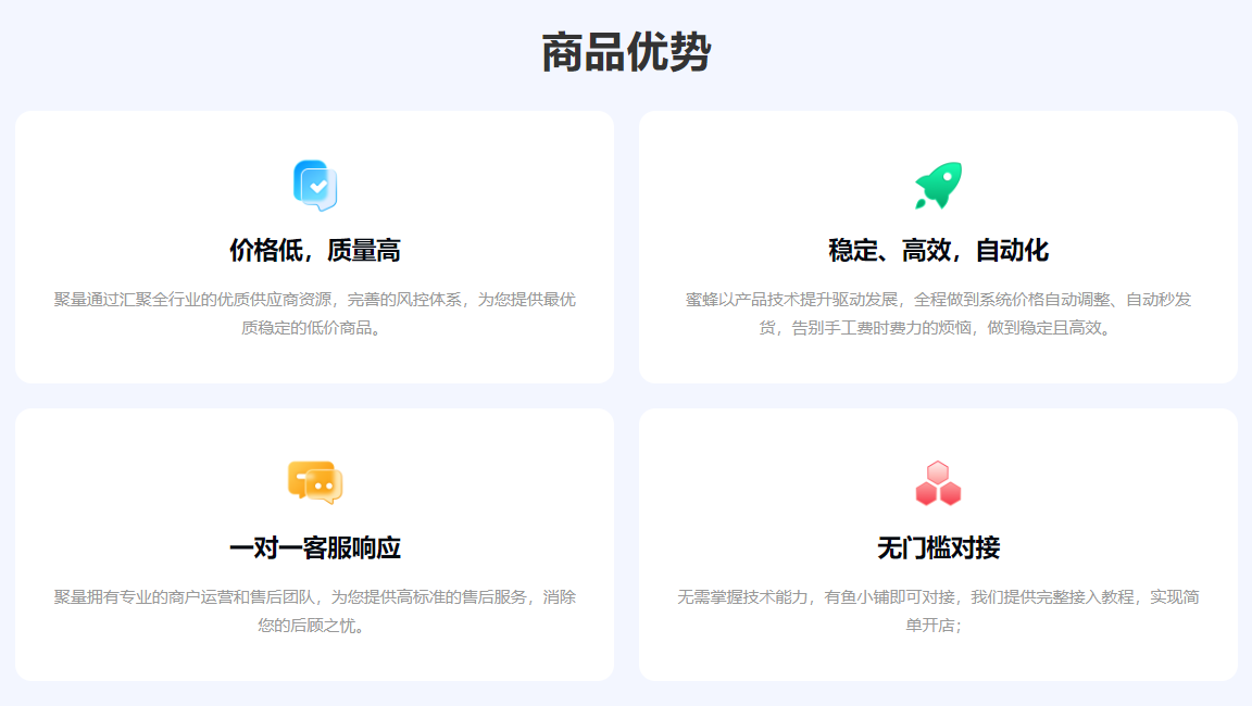 影视会员批发平台价格对比展示